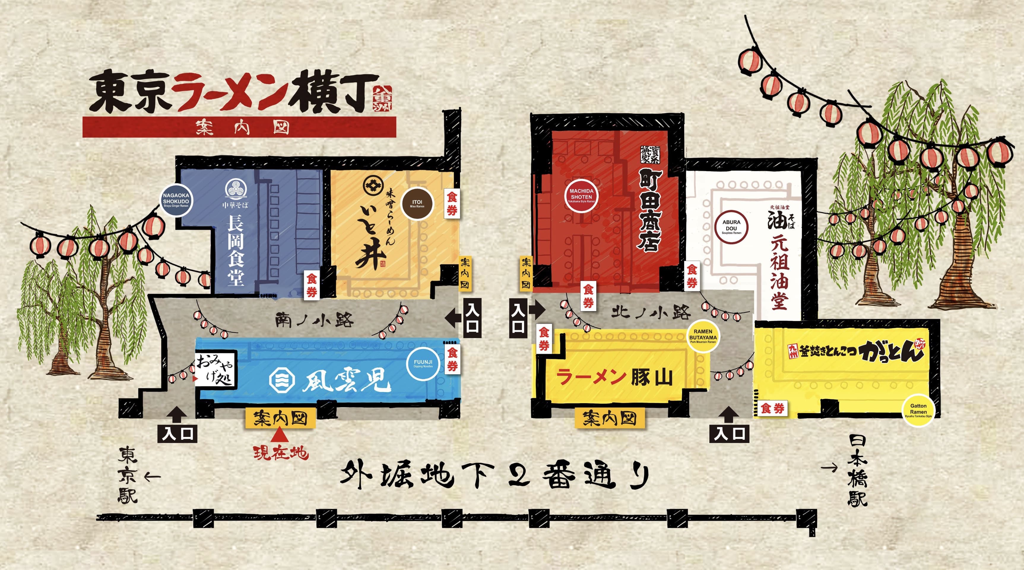 東京ラーメン横丁の館内地図